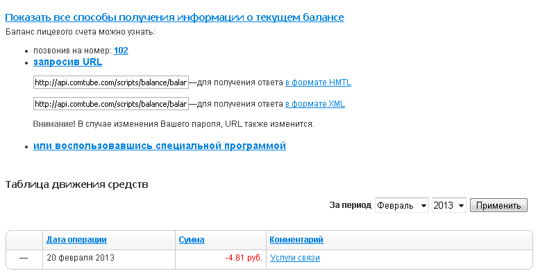 Безымянный.png